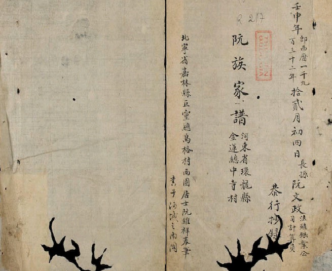 ảnh bài viết