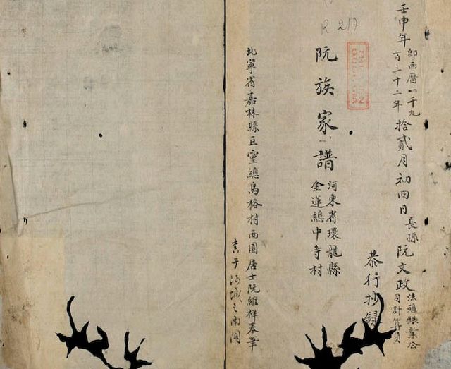 ảnh bài viết
